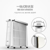 美的（Midea） 油汀电暖器13片电热油汀防烫 静音节能取暖器家用 电暖气 NY2213-17BR（电脑触屏款） 商品缩略图5