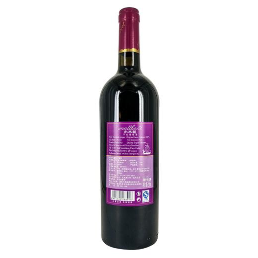 山东小木船N08干红葡萄酒12度750ml 商品图1