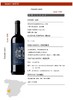 西班牙银狮干红葡萄酒12度750ml 商品缩略图1