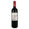 法国卡尔杰罗/红葡萄酒2005 12.5度750ml 商品缩略图1