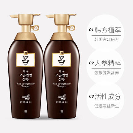 吕字洗发水（棕色）400ml/瓶    8801042718166   1*24 商品图0