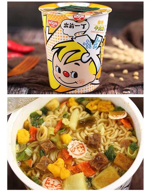 出前一丁咖喱牛肉味（杯装）/件 商品图1