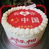 国庆特别版A 商品缩略图0