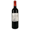 法国卡尔杰罗红葡萄酒2003 13度750ml 商品缩略图1