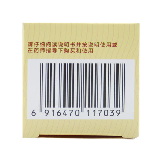 麻仁软胶囊 商品图2