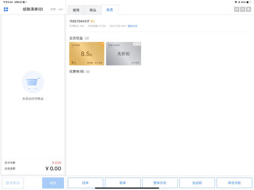 测试呜呜呜 商品图4