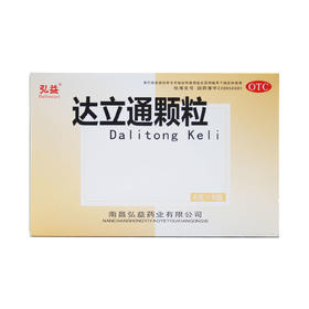 达立通颗粒
