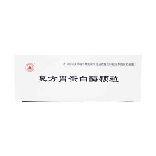 复方胃蛋白酶颗粒 商品图3