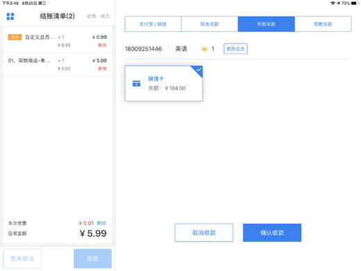 测试呜呜呜 商品图1