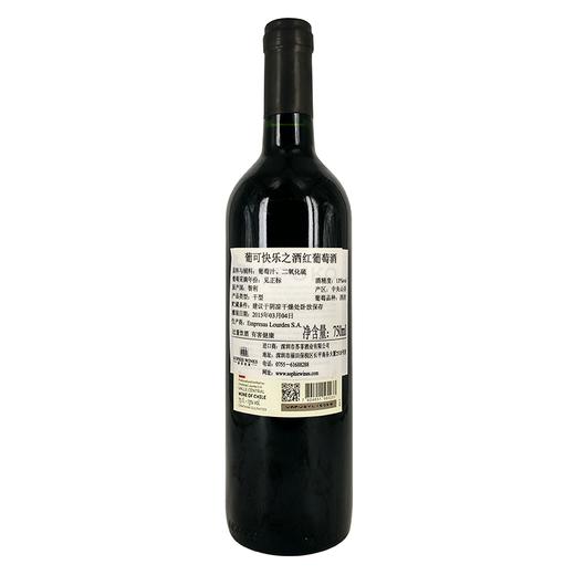 智利葡可快乐之酒红葡萄酒13度750ml 商品图1