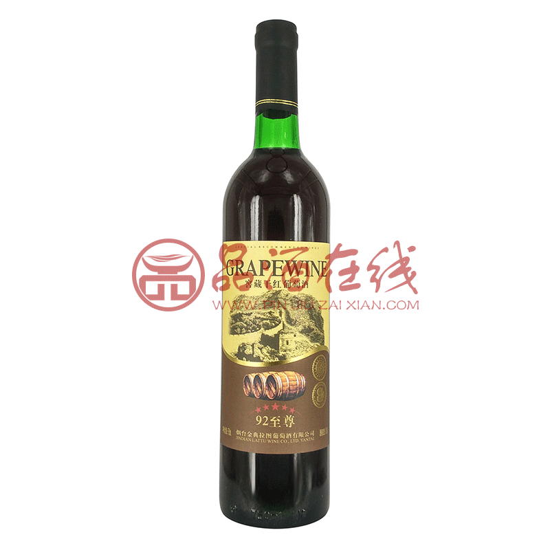 山东烟台92至尊窖藏干红葡萄酒11.5度750ml