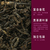 黑茶 中茶小金花 2018年 金花茯茶散茶 120g（4g*30泡）（赠16g小金花品鉴装+泡茶杯） 商品缩略图4