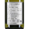 罗宾干白葡萄酒750ml 商品缩略图1
