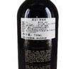 南非露富红葡萄酒750ml 商品缩略图4