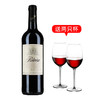 法国海堡红葡萄酒2014 12度750ml（送一对杯子） 商品缩略图0