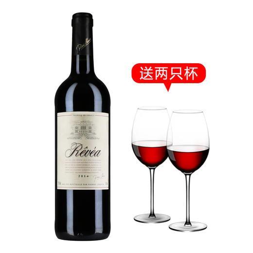法国海堡红葡萄酒2014 12度750ml（送一对杯子） 商品图0