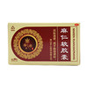 麻仁软胶囊 商品缩略图0