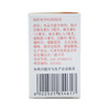 复合维生素B片 商品缩略图1