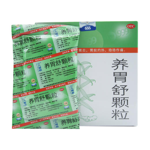 养胃舒颗粒 商品图7