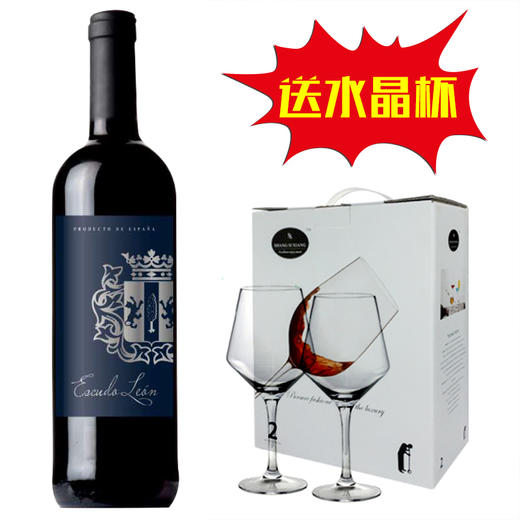 西班牙银狮干红葡萄酒12度750ml 商品图0