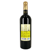 山东小木船2008干红葡萄酒12度750ml 商品缩略图1