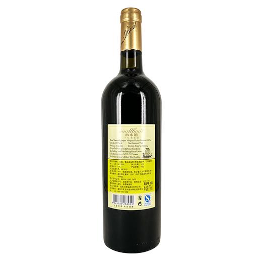 山东小木船2008干红葡萄酒12度750ml 商品图1