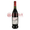 法国马轩尼精酿红葡萄酒礼盒装12.5度750ml 商品缩略图2