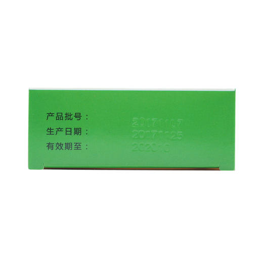 麻仁润肠丸 商品图4