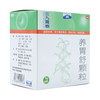 养胃舒颗粒 商品缩略图6