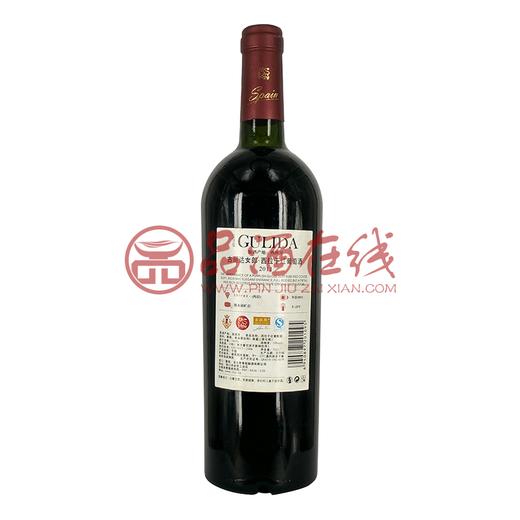 西班牙古丽达女郎西拉干红葡萄酒2011 12度750ml 商品图1