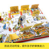 揭秘古堡+揭秘古罗马 商品缩略图3