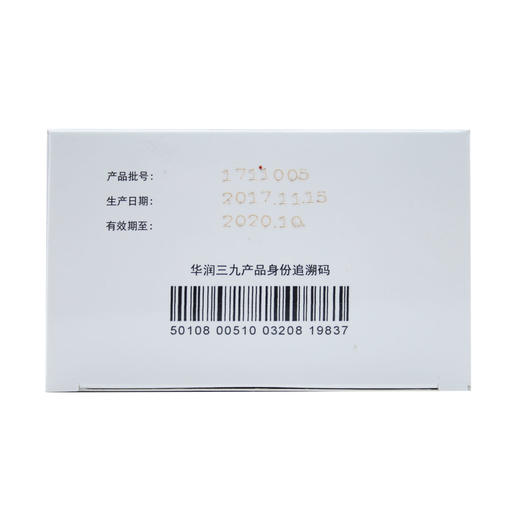 温胃舒颗粒 商品图4