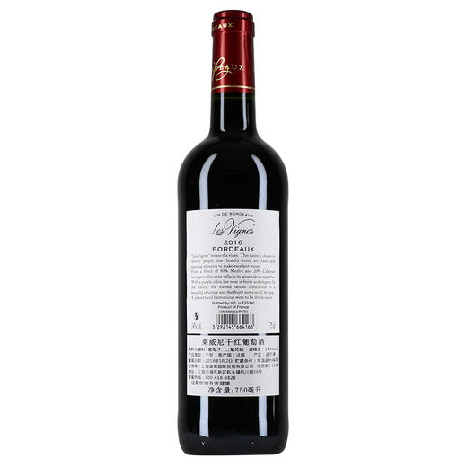 法国莱威尼干红葡萄酒750ml 商品图1