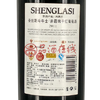 西班牙圣拉斯斗牛士赤霞珠干红葡萄酒2011 13°750ml 商品缩略图3