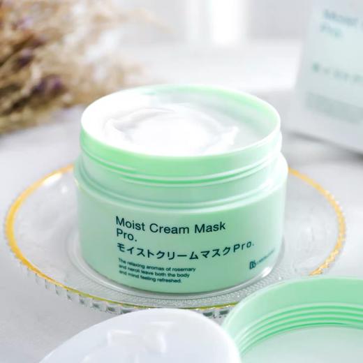 日本bblaboratories复活草修复补水面膜ph胎盘素舒缓保湿锁水洗式 商品图3