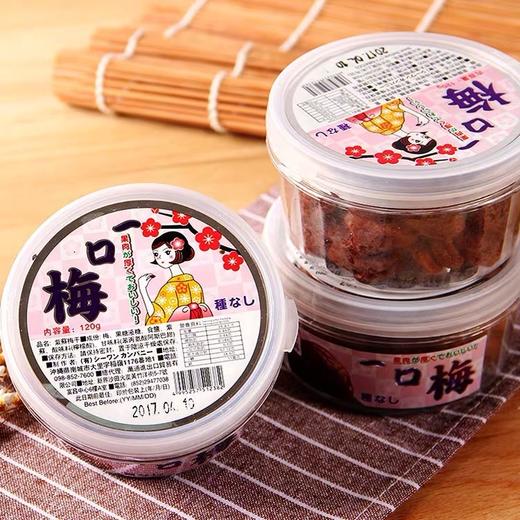 一口梅原味（罐装）/罐    4995257512368     1*24 商品图2