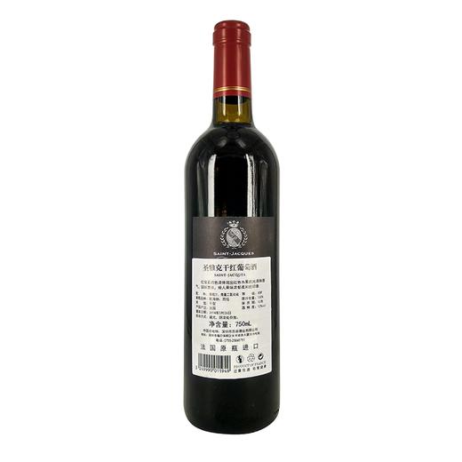 圣雅克干红葡萄酒12度750ml 商品图1