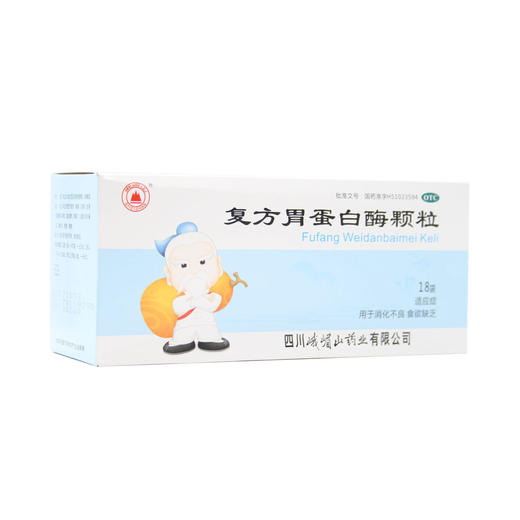 复方胃蛋白酶颗粒 商品图6