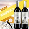 智利妃黎迩佳美娜红葡萄酒750ml 商品缩略图6