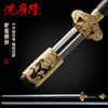 乾隆御剑 花纹钢剑 龙泉沈广隆宝剑 仿古宝剑 手工传统剑 工艺品 未开刃 商品缩略图0
