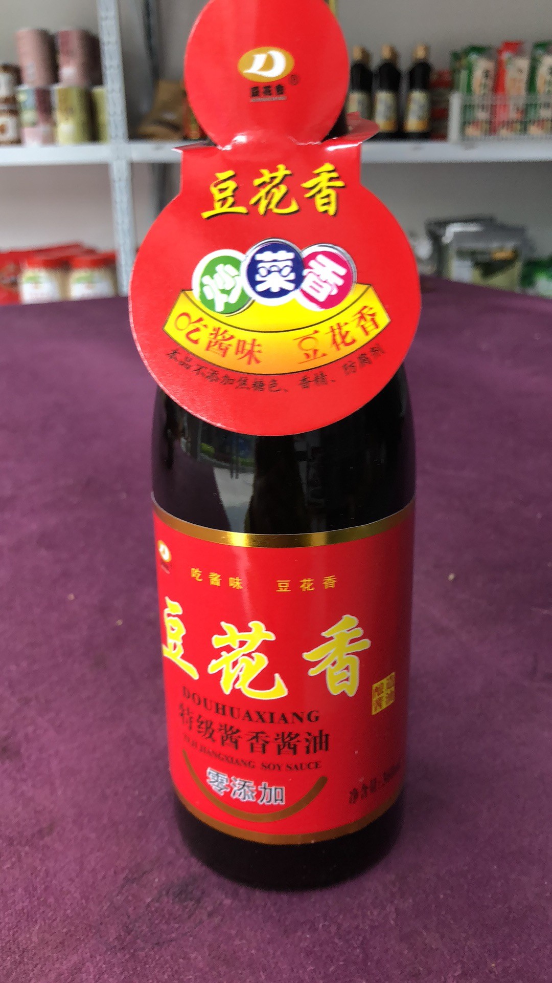 零添加 特级酱油 小时候的浓浓酱香味