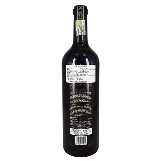 南非露富红葡萄酒750ml 商品图1