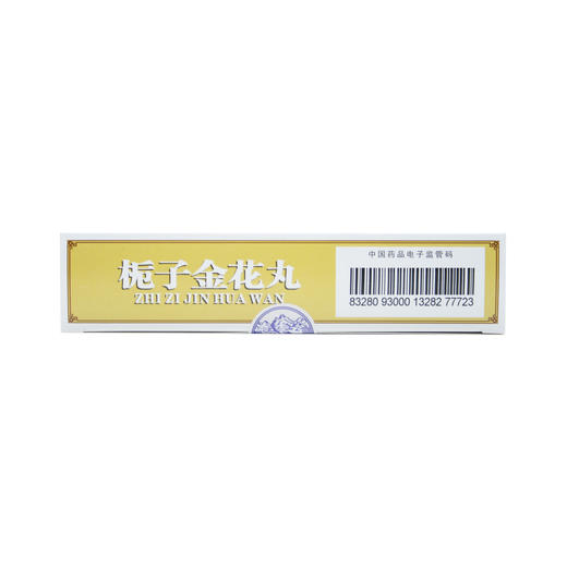 栀子金花丸 商品图4