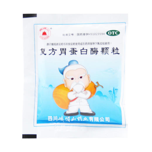 复方胃蛋白酶颗粒 商品图7