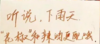 羌源六月椒 老品种  50克花椒｜花椒麵 商品缩略图1
