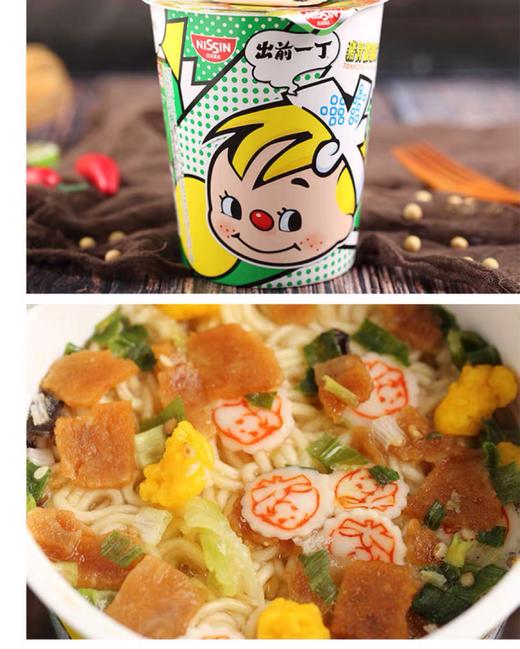 出前一丁猪骨浓汤味（杯装）/件 商品图1