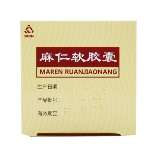 麻仁软胶囊 商品图1