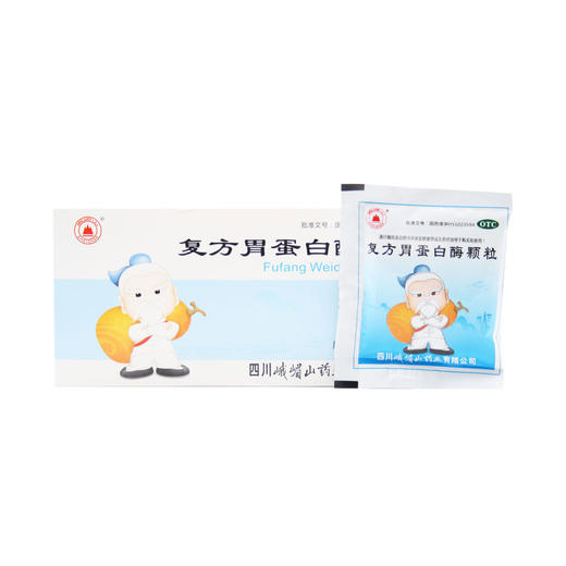 复方胃蛋白酶颗粒 商品图5