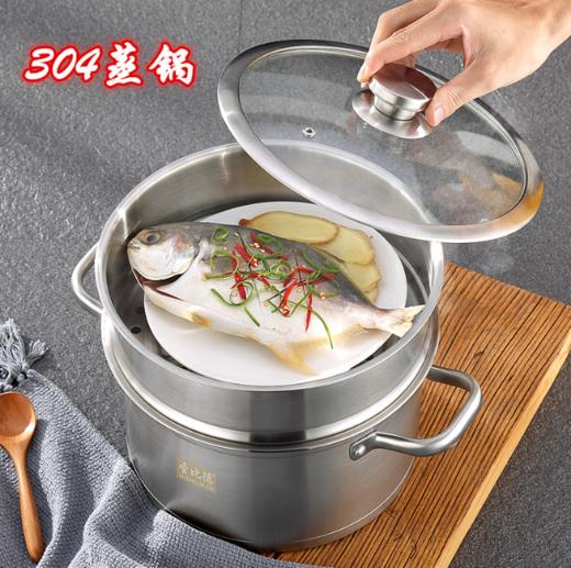 【蒸锅】不锈钢三层蒸锅 加厚双层蒸锅 商品图1