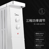 美的（Midea） 油汀电暖器13片电热油汀防烫 静音节能取暖器家用 电暖气 NY2213-17B（机械旋钮款） 商品缩略图4